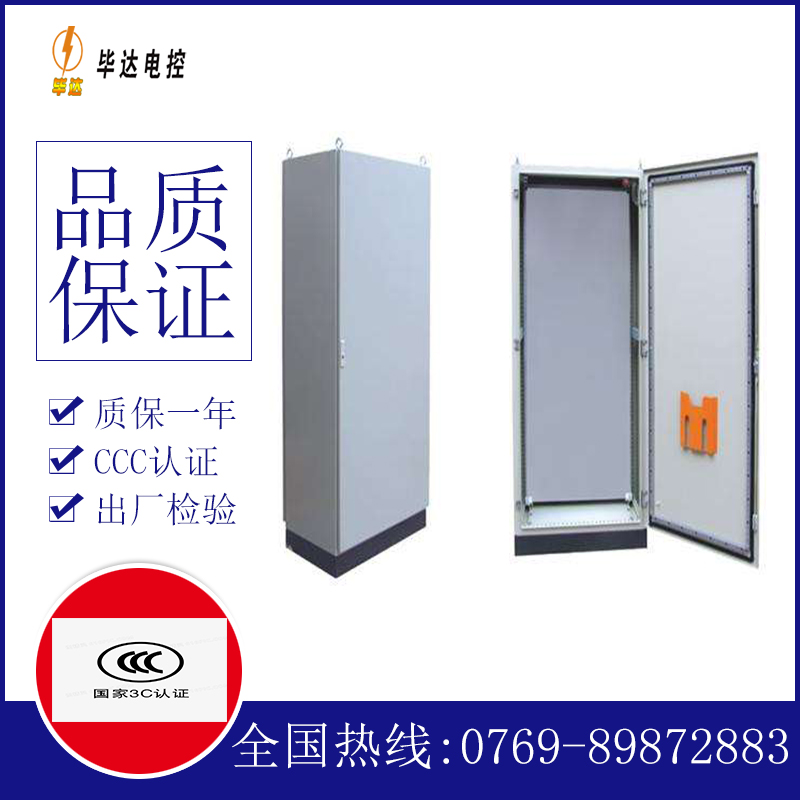谷城仿威图柜