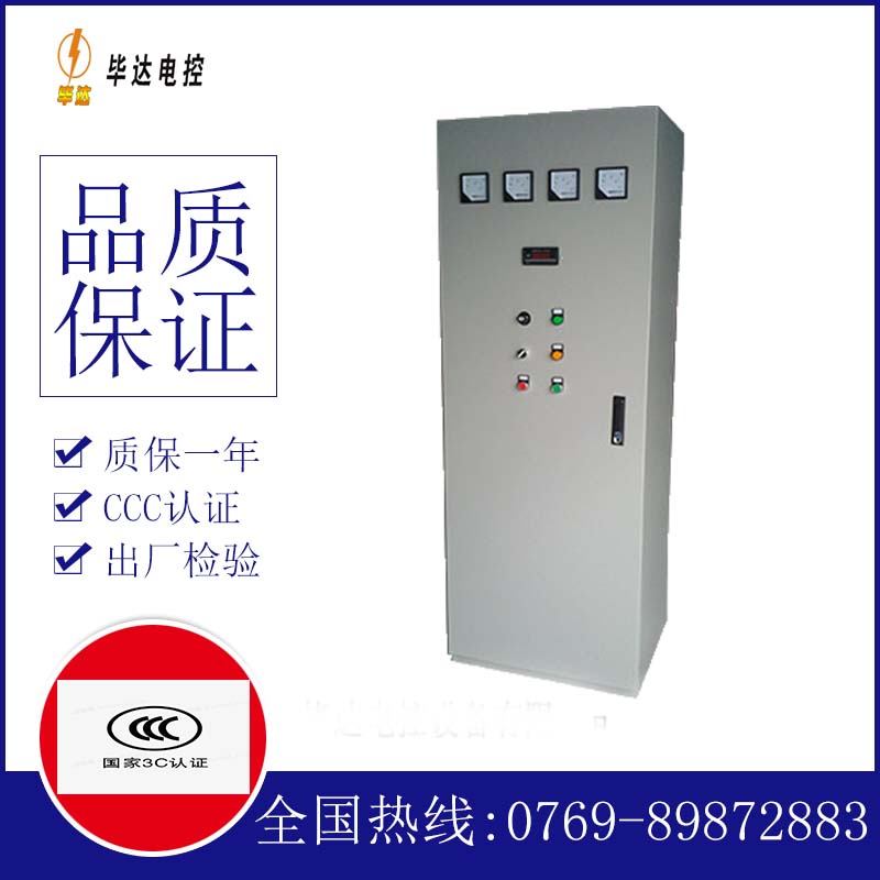 谷城软启动控制柜